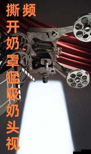 ：扒开胸罩疯狂揉搓奶头：令人脸红心跳的刺激体验