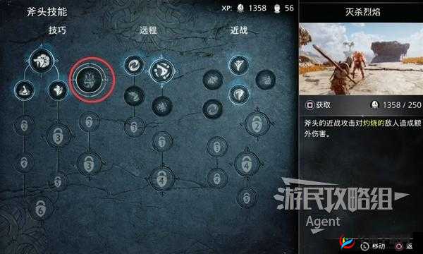 诸神觉醒，新手必看！战神系统深度剖析