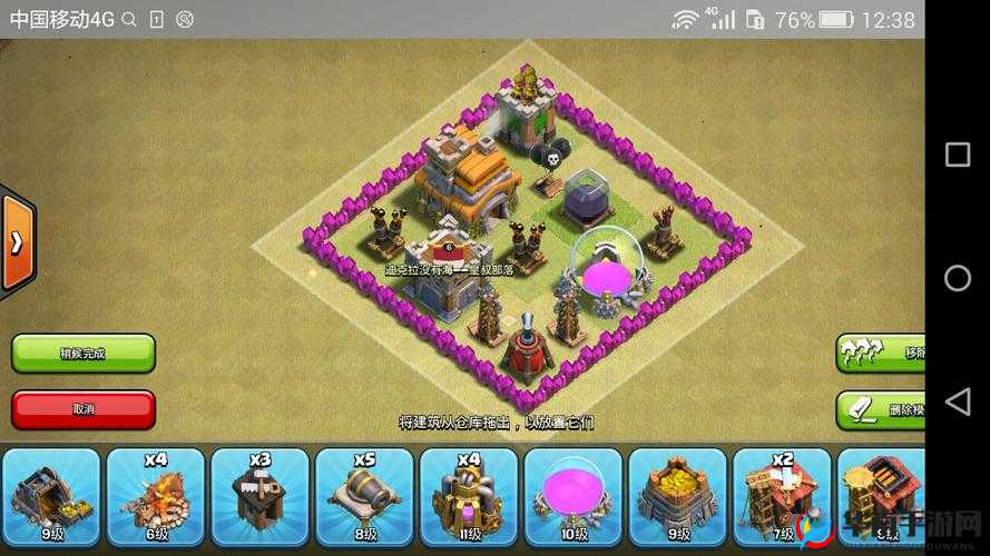 关键词，部落冲突策略深度解析与实战应用