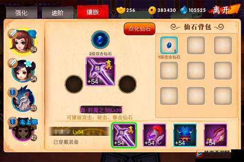 朕的江山新手装备选择秘籍，打造无敌开局的智慧之选