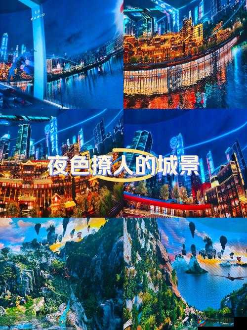 777yyy 夜色撩人 av 视频：挑战你的视觉极限