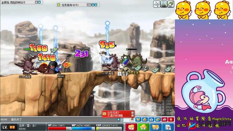 冒险岛2,解锁跑动成就的奇妙之旅