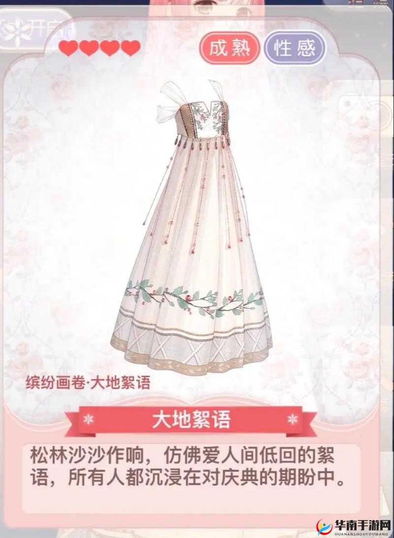 奇迹暖暖竞技场，时尚与策略的较量