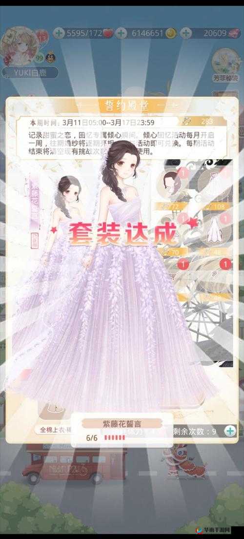 奇迹暖暖倾心回忆活动解析与价值最大化