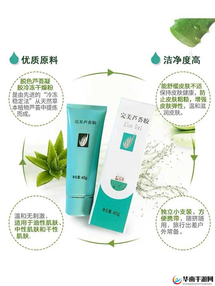 白白嫩嫩又小又紧：让你爱不释手的完美肌肤