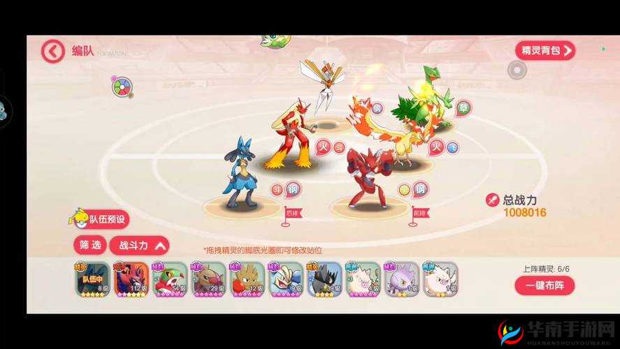 口袋妖怪复刻防毒阵容搭配攻略推荐