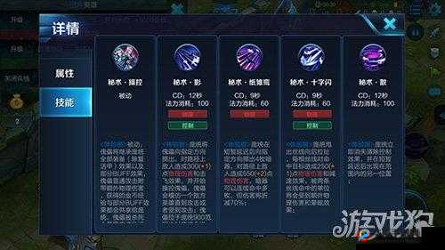 王者荣耀新版本刺客英雄李白和庞统技能对比的深度解析