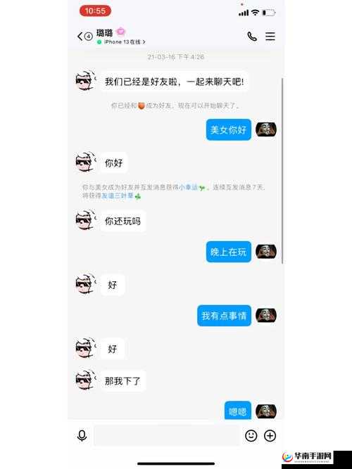 女朋友给男朋友导管怎么说：探讨这种行为背后的意义与影响