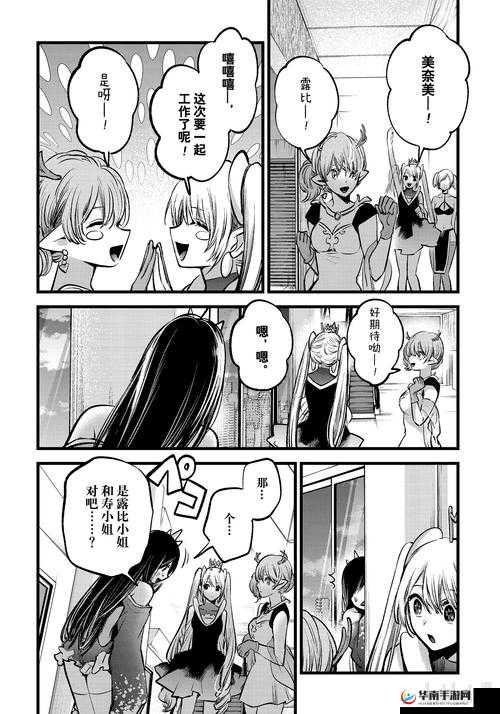 高清码免费漫画:优质漫画资源,畅享无限制阅读