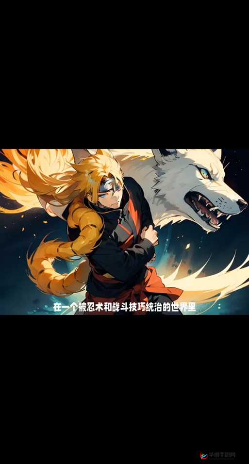 火影忍者手游修行之路393关打法攻略