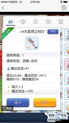 仙境传说RO手游紫宝石快速刷法技巧揭秘