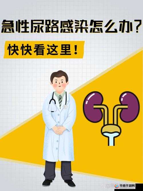 被医生禽 c 哭尿 h1v1 文：一段令人心碎的医疗故事