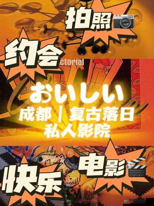 成都私人高清影院的市场前景：潜力巨大待深入挖掘拓展