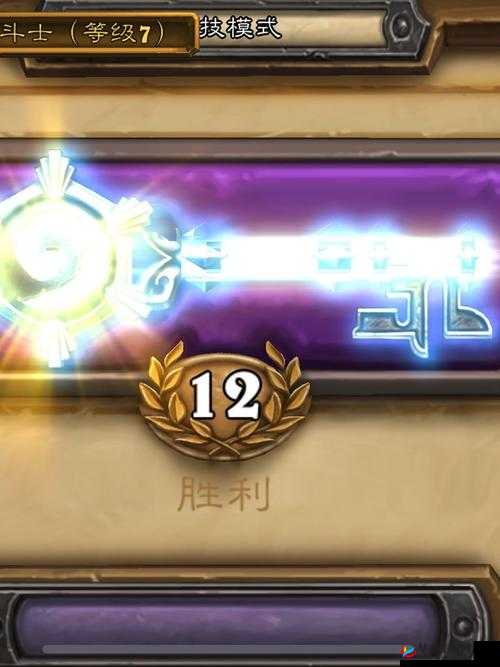 炉石传说竞技场深度解析，喵星人D神的策略与见解