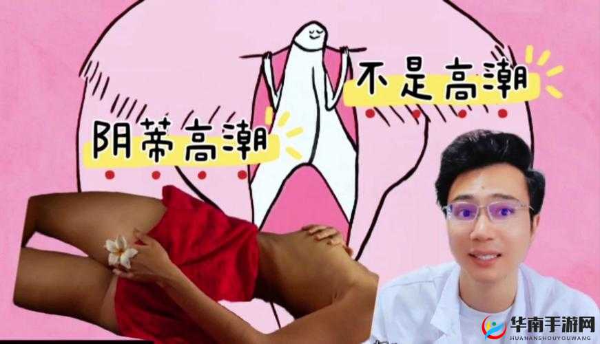 公交车上：荫蒂添的好舒服视频，引发网友热议