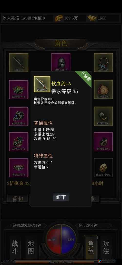 传奇战域魂魄副本玩法规则全面讲解