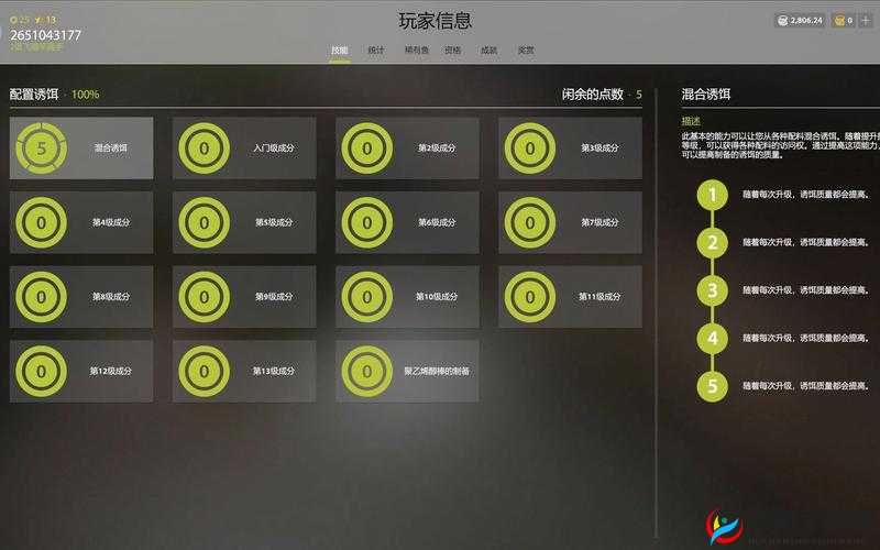 冒险岛2钓鱼熟练度快速提升技巧介绍