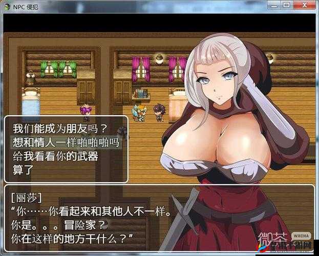 一款可以随意侵犯游戏角色内部的独特游戏体验