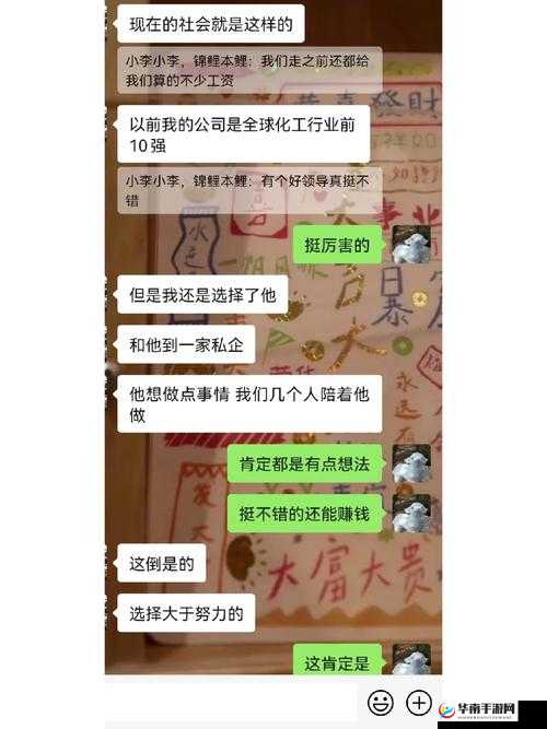大学时与对象疯狂经历：那些年的别样故事
