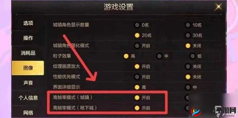 DNF手游按键操作布局方式大改