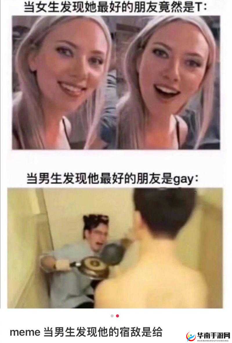 1069 男同 Gay 做受 Gay 的别样情感故事