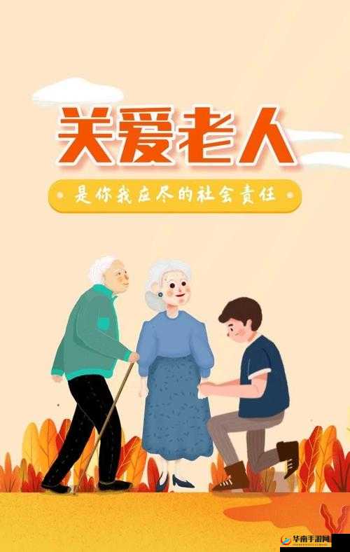 交 videos 中老少配残疾相关内容引发关注探讨