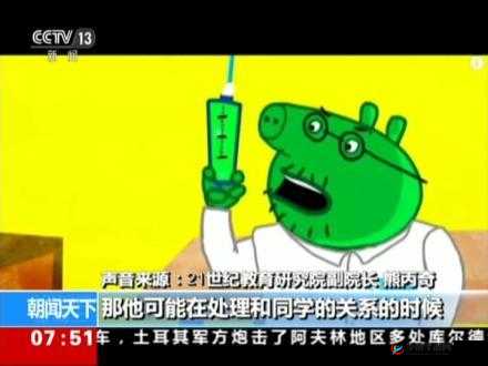 被封禁的儿童邪典动画 waswasxilxilx2023kino 持续泛滥