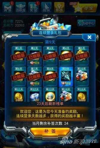 悬空城手游钻石获取途径全攻略