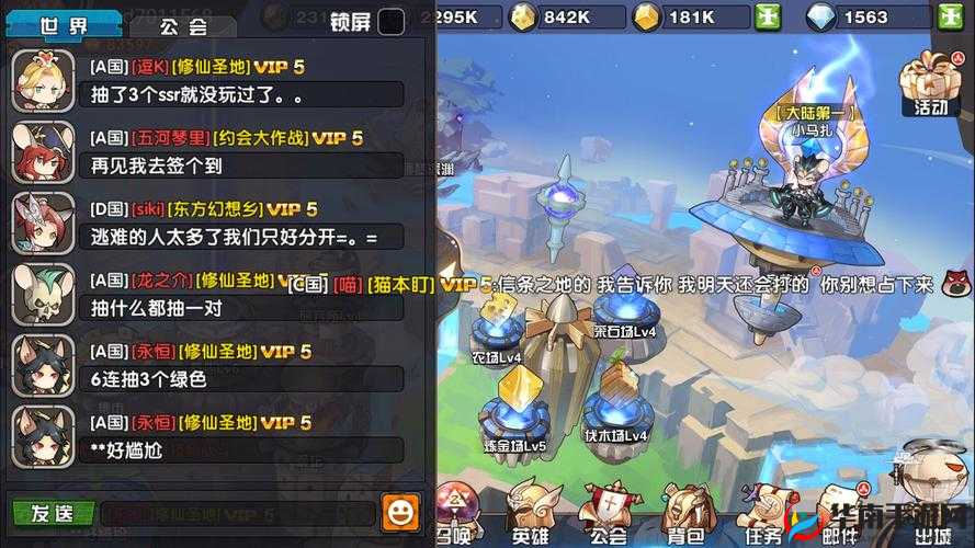 悬空城手游战斗系统具体玩法说明,资源管理的艺术