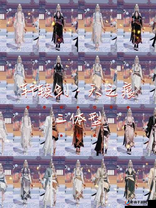 轩辕剑3手游版装备系统合成公式大全介绍