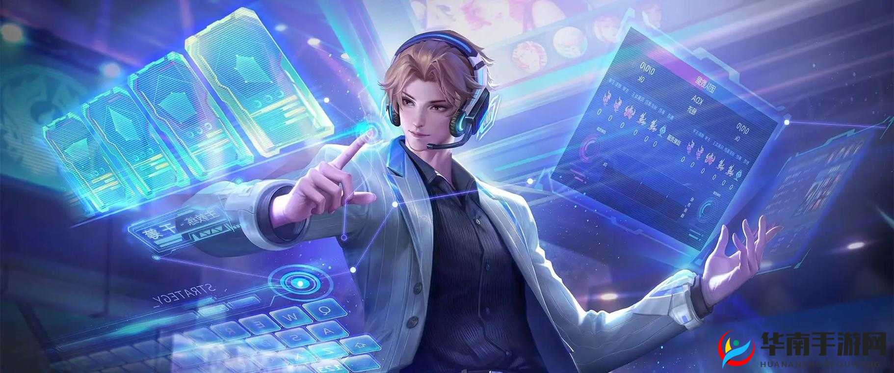 张良，王者荣耀中的控制大师与刺客克星