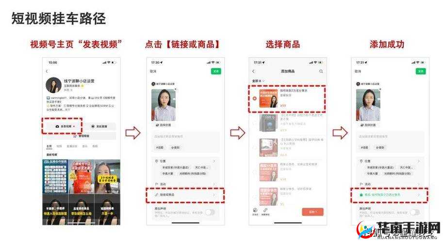 成品视频在线看怎么弄之详细步骤与操作方法介绍