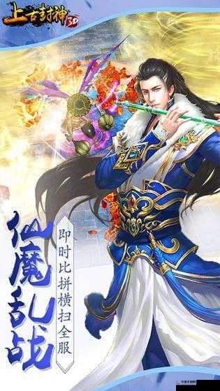 上古封神副本系统,解锁封神之路的绝密玩法技巧