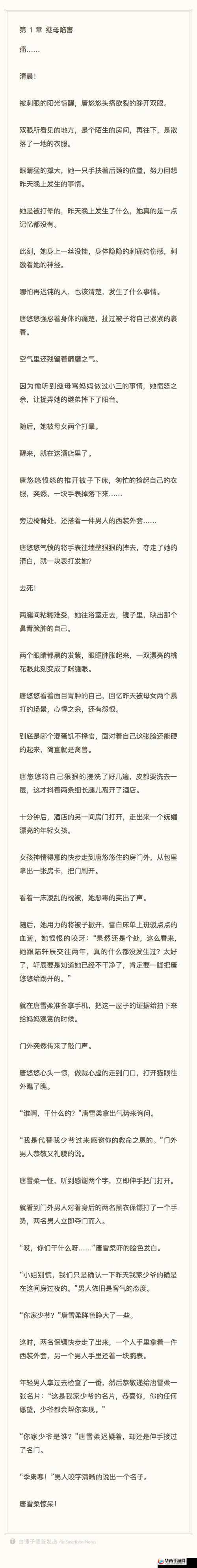 宝贝是这里对吗总裁：一场意想不到的商业决策之旅