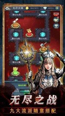 在上古封神这款游戏中，护送仙子系统是一个备受欢迎的特色玩法，它不仅为玩家提供了丰富的奖励，还融入了浓厚的仙侠元素，让玩家仿佛置身于一个充满奇幻色彩的世界。下面，我们就来详细了解一下这个系统的玩法规则。