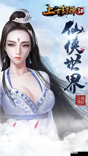 上古封神横扫三界玩法技巧详解，资源管理的艺术