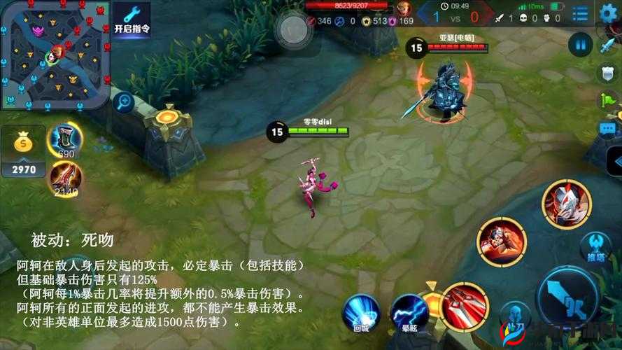 王者荣耀新版本荆轲技能解析，必定暴击瞬秒后排的战术价值与实践技巧