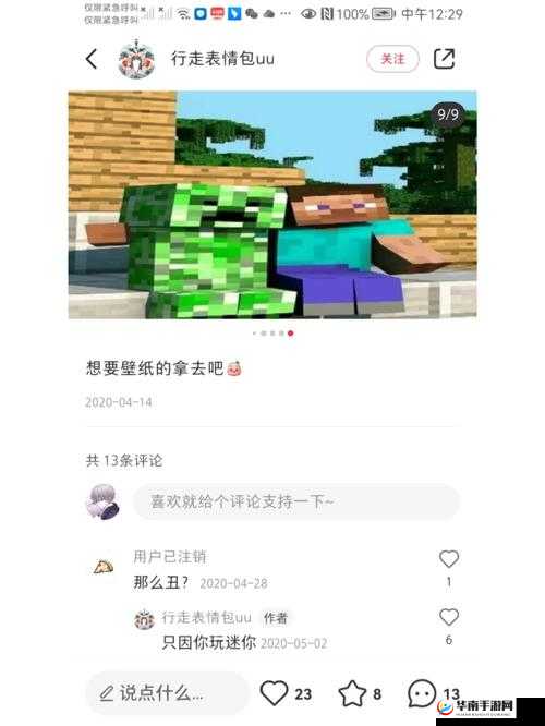 我的世界手机版,小鸡养成与繁殖秘籍