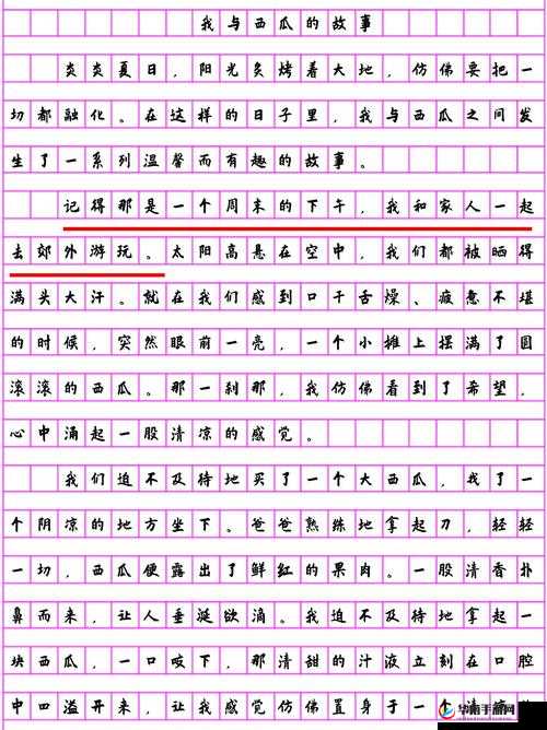 疯批父子骨科：爸爸宠溺且拒绝改写的独特情感故事