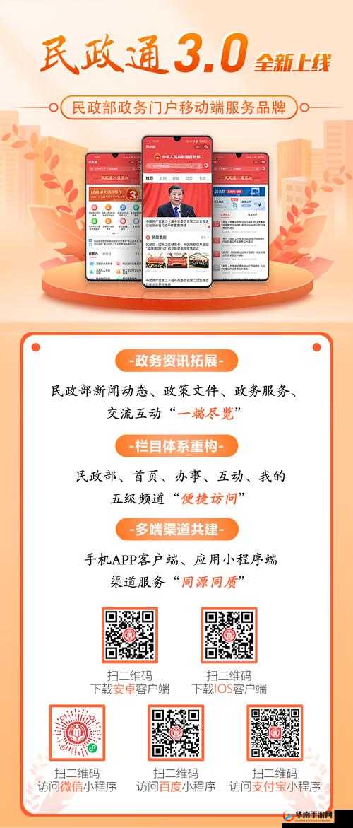 www.zmxggzy.com ：提供优质便捷的政务服务平台