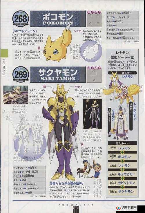 龙之岛战纪机器人宠物图鉴介绍