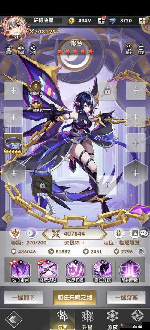 龙之岛战纪吸血鬼套装属性加成介绍，资源管理的艺术