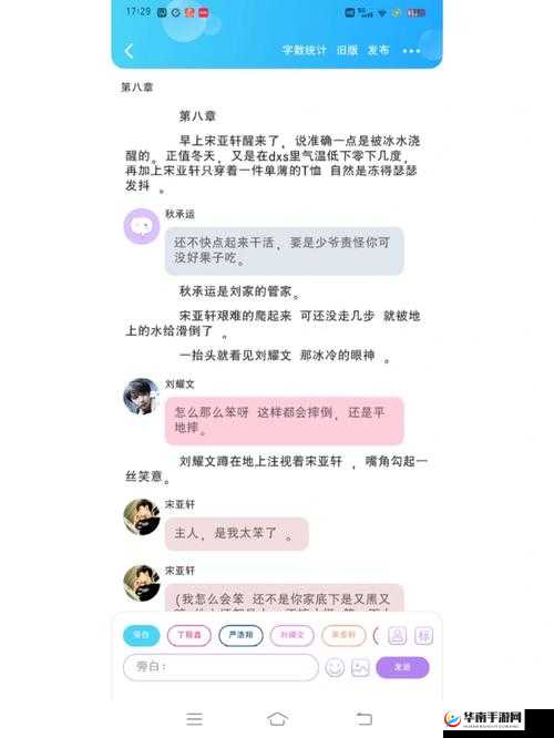 大肉大捧一进一出阿宾少年小说之奇妙冒险