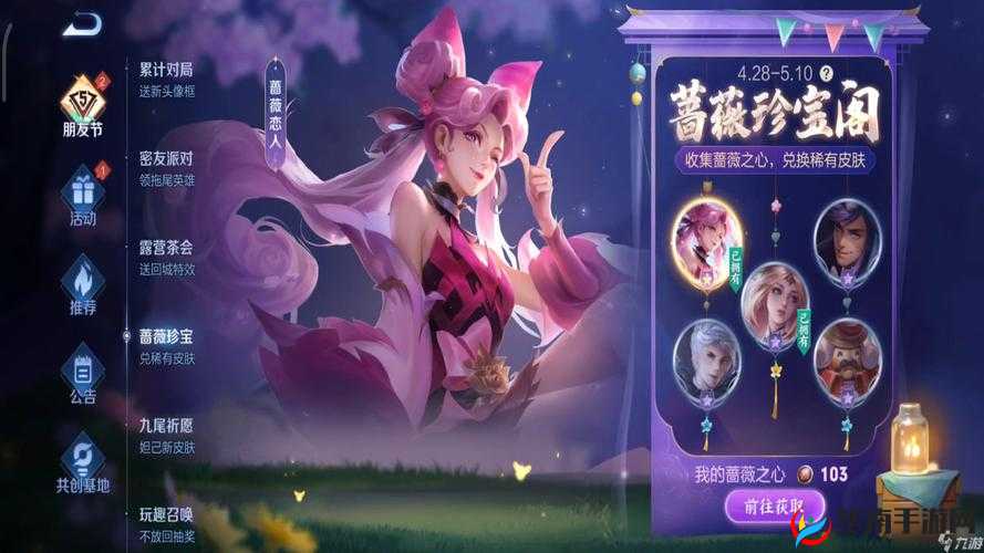 王者荣耀手游免费皮肤获得攻略，解锁你的珍藏之旅