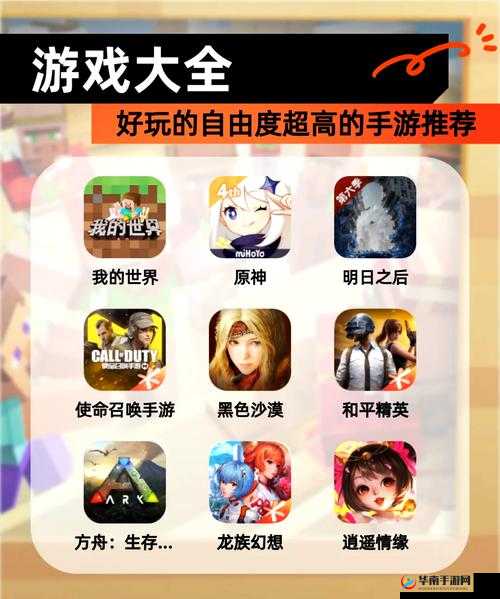 齐天战神手游元神系统的基本玩法分享