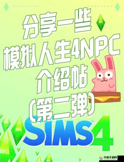 被npc 们爆炒的 n 种姿势之深入探讨与详细解析