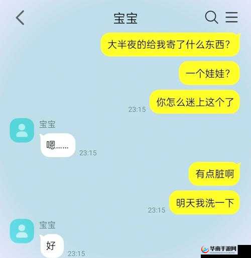 SP 发刷引发红肿双丘双男主的奇妙故事