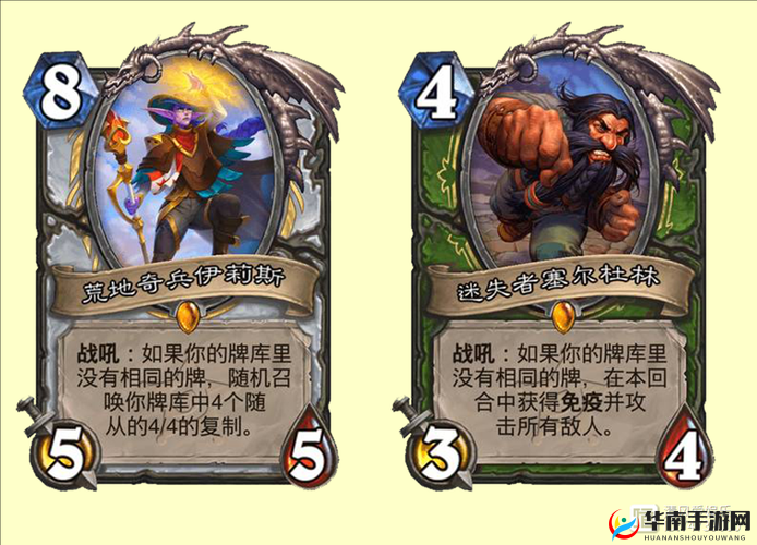 炉石传说伊利斯·逐星新版本爆料，安戈洛版本的探险之旅