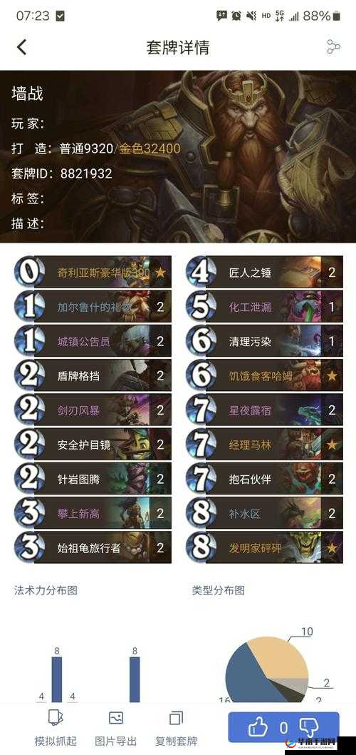 炉石传说,元素种族深度解析与背景故事大揭秘