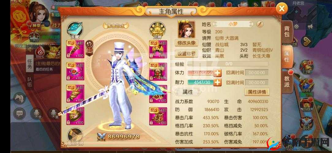 西游记之大圣归来手游羁绊合体技能详细介绍